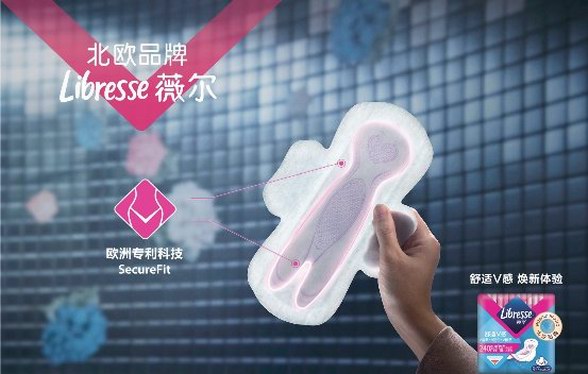 先鋒女性護理品牌Libresse薇爾為各崗位戰“疫”女性暖心發聲