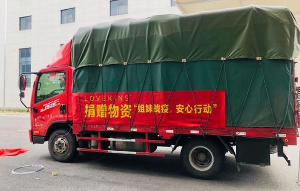致敬最美逆行者，守護戰(zhàn)疫中的女性力量