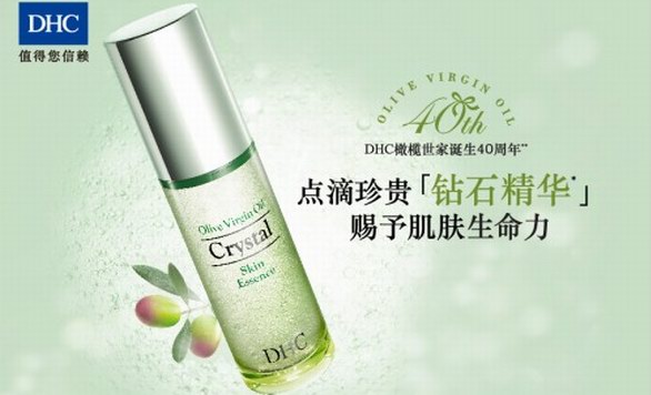 DHC橄欖世家新品首發 重磅揭曉年度代言人譚松韻