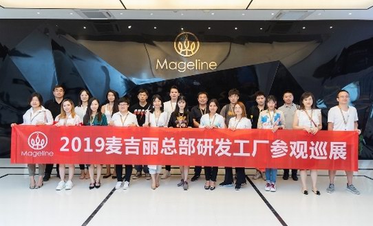 湖北領導視察國妝品牌麥吉麗宜昌工廠，企業“硬核”復工正當時