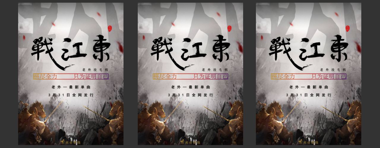 震驚！這里是“三國”大型直播現(xiàn)場