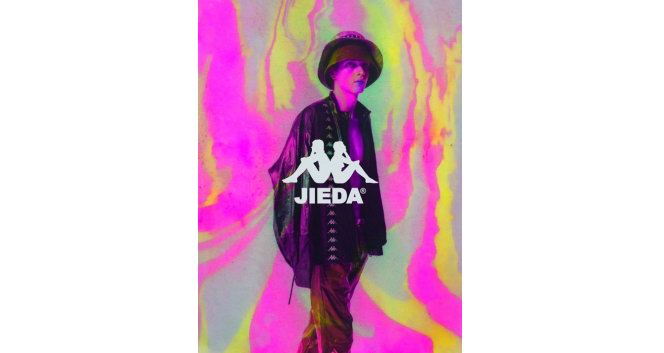 無規則碰撞復古街頭 Kappa X JieDa 春夏系列正式發布
