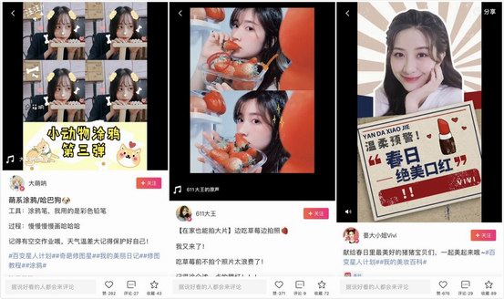 美圖推出創作者計劃 百萬獎金扶持內容創作者