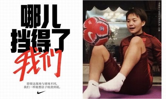 耐克發布《太陽出來了》影片 致敬#哪兒擋得了我們#的運動員精神