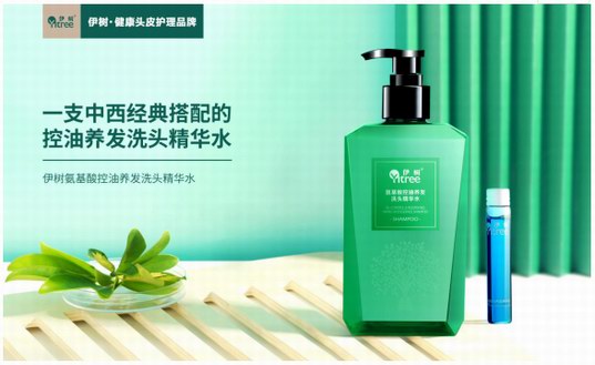 伊樹匠心研發(fā)控油養(yǎng)發(fā)套組，科技養(yǎng)發(fā)，秀發(fā)強(qiáng)韌清爽到底！