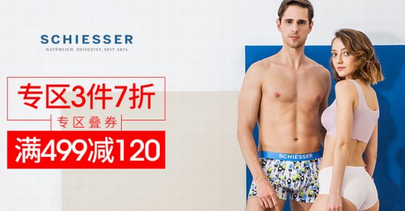 京東419內衣節眾多大牌云集，一場參與不可的時尚盛宴