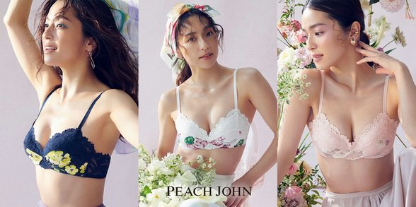 棉花糖般的觸感，PEACH JOHN蜜桃派柔柔零感文胸花朵新色發售