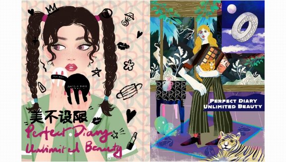 完美日記創(chuàng)立三周年品牌再升級 攜手天貓超級品牌日創(chuàng)彩妝新紀錄