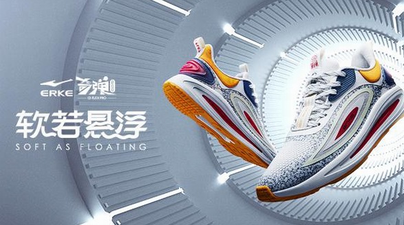 鴻星爾克奇彈科技再升級，奇彈PRO跑鞋 4月23日發售 諜照曝光！