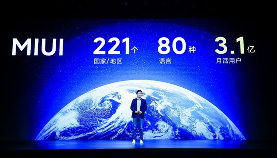 小米MIUI十周年巨獻，MIUI12發布：挑戰世界最強