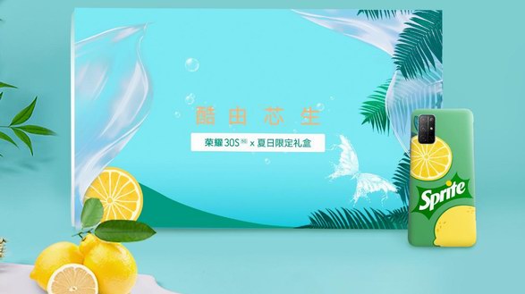 榮耀30S與雪碧跨界聯動 共創HONORTechChic潮流生活方式