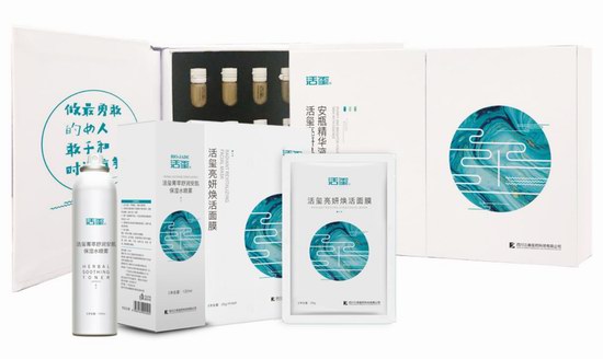 化妝品細(xì)分市場(chǎng)廣闊 寶石養(yǎng)顏品牌活璽入局