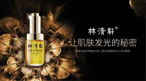 林清軒發布感人短視頻 致敬偉大母愛