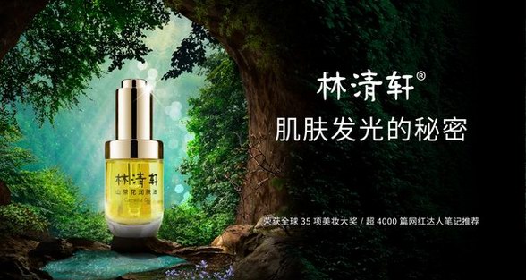 512護士節，林清軒神奇修復力致敬白衣天使