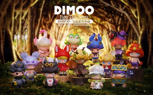 迷茫or困惑？快來走進(jìn)DIMOO童話世界，一起共度夢幻時光