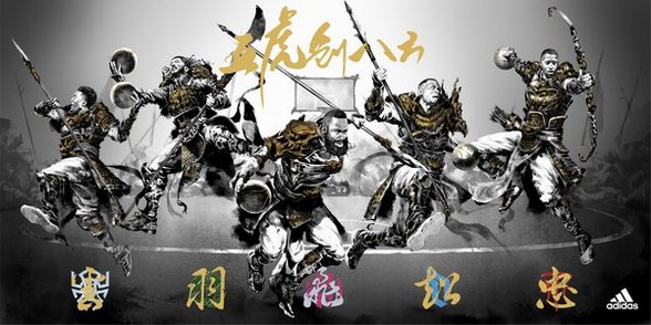 五虎創八方 -- 阿迪達斯籃球發售5 Generals系列籃球鞋
