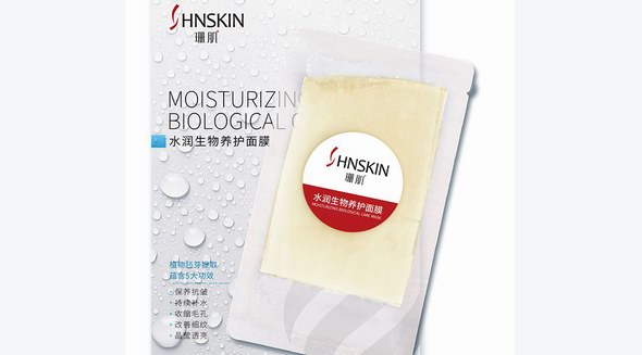 珊肌水潤生物養護面膜，養出水潤彈嫩肌