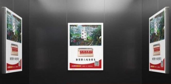 關愛暖一些，健康多一些！仲景宛西攜手分眾點亮社區樓宇