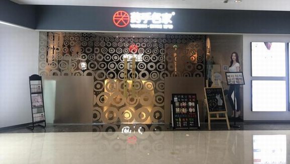 藥手名家瘦身專門店友麗韓，引領科學減肥新潮流