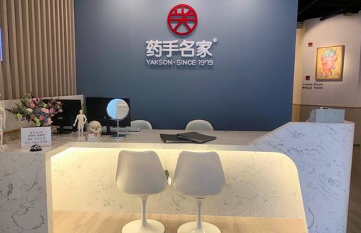 友麗韓健康減肥，從此不用為身材管理發愁