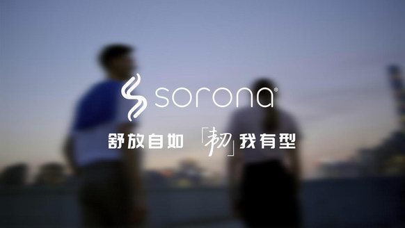 環保初心「韌」我有型！給地球一件SORONA?環保T恤！