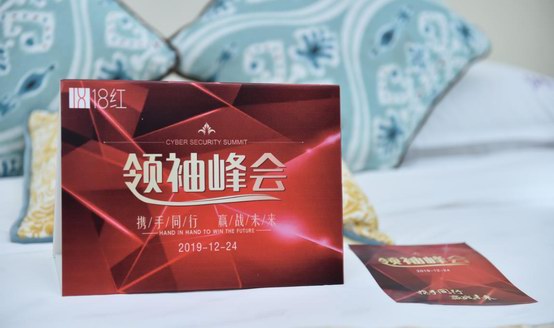 18紅穩(wěn)步前進，用品質(zhì)俘獲您的心