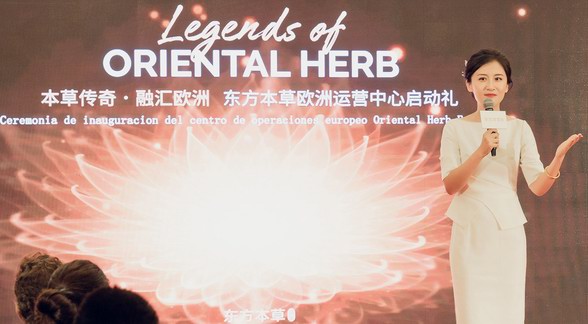 東方本草SINOAKSO閃耀歐美，開創全球健康新生態