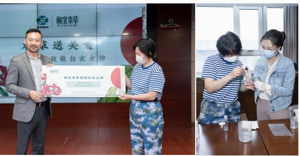 發揚中醫文化 相宜本草傳承國粹精神