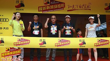 首次！張文宏、張定宇同屏直播對話 稱參加搜狐新聞馬拉松意味生活常態(tài)化