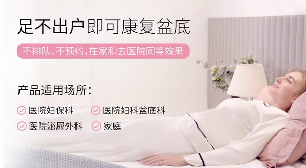 盆底肌鍛煉真的能提高性生活質(zhì)量嗎？