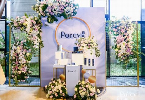 Porcv珀瓷私享會北京站，帶你走進生物科技護膚美學之旅