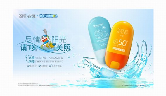 拉起可愛警報(bào)！哆啦A夢牽手春夏，守護(hù)你夏日出行
