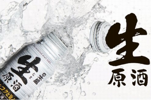 父親節|日本盛生原酒，點亮親情溫馨一刻的小酌時光