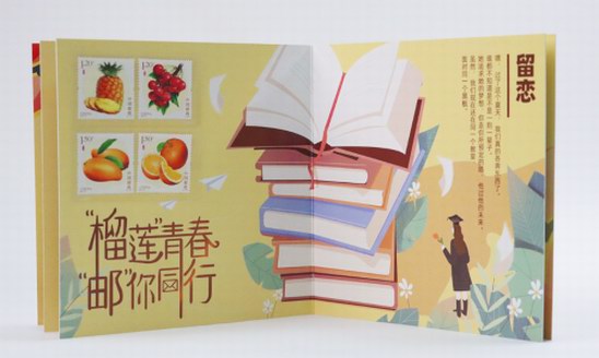 榴芒一刻聯合中國郵政，新零售跨界營銷新風尚