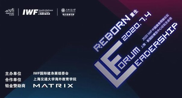 相約七月!遇見精彩絕倫的健身盛宴