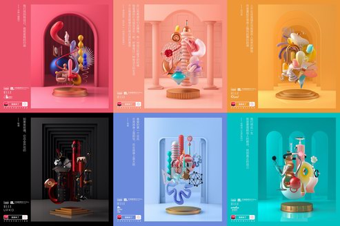 天貓國潮“妳的房間”藝展上線，探索藝術商業化更多可能