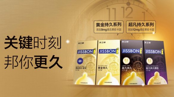 產品升級，看杰士邦安全套玩轉IP營銷