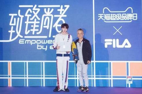 FILA×天貓超級品牌日 看服飾行業如何在當下乘風破浪