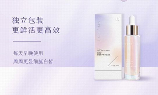 震撼新品||梵秀伊酵母修護精華肌底液，滴滴精粹，修護直達肌底