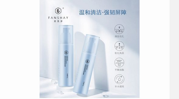 凈膚養膚|梵秀伊清潤凈澈去角質啫喱全新隆重上市！