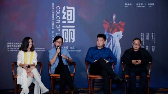 記錄另一種絢麗——皮爾·卡丹在京發布公益微電影