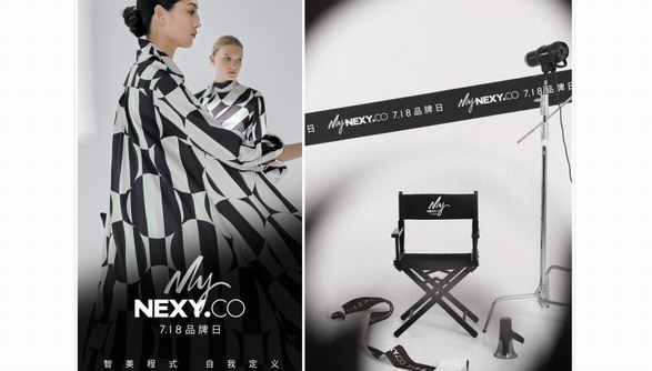 智美程式 自我定義|NEXY.CO 7.18品牌日聲量與銷量雙重爆發