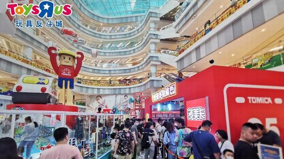  玩具反斗城助力多美卡50周年全國首展 推出多美限定專用款仿真車