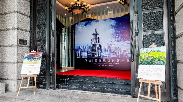 從企業家跨平臺融合里探索藝術投資的未來