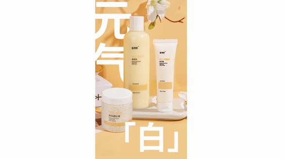 新晉“國貨之光”| 涂緩緩，中國女生都在用的個護品