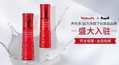又一個寶藏小眾捂不住了！養樂多/益力多化妝品重磅登陸中國