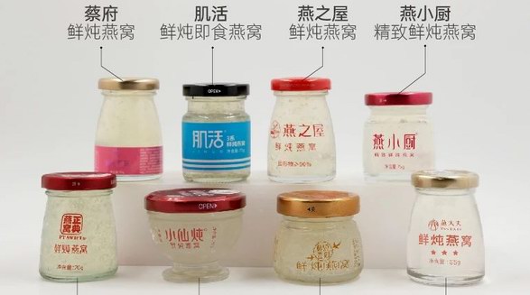 8款鮮燉燕窩對比測試：網紅產品不靠譜，3款菌落總數超標，3款疑虛假宣傳