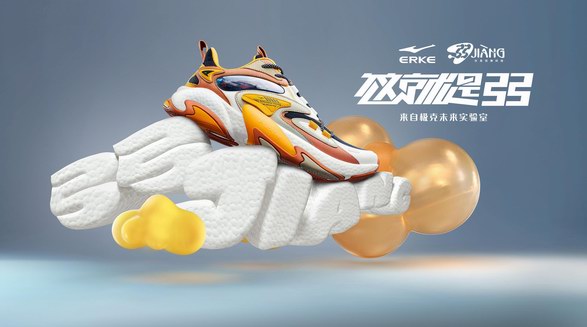 從取名撞車看中國運動鞋服品牌科技發展