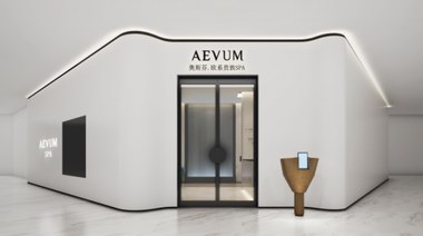 十年品質典范，AEVUM 歐系貴族美容SPA進駐深圳益田假日生活