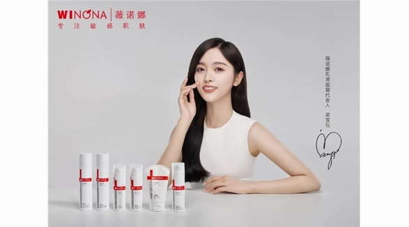 解鎖營銷新思路 薇諾娜X天貓超級品牌日用專業(yè)“治愈”敏感肌